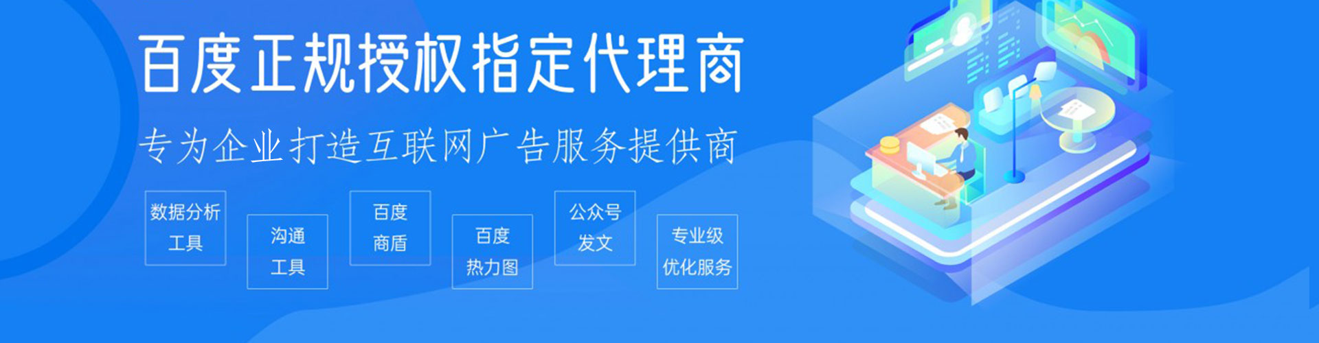 子洲推广开户