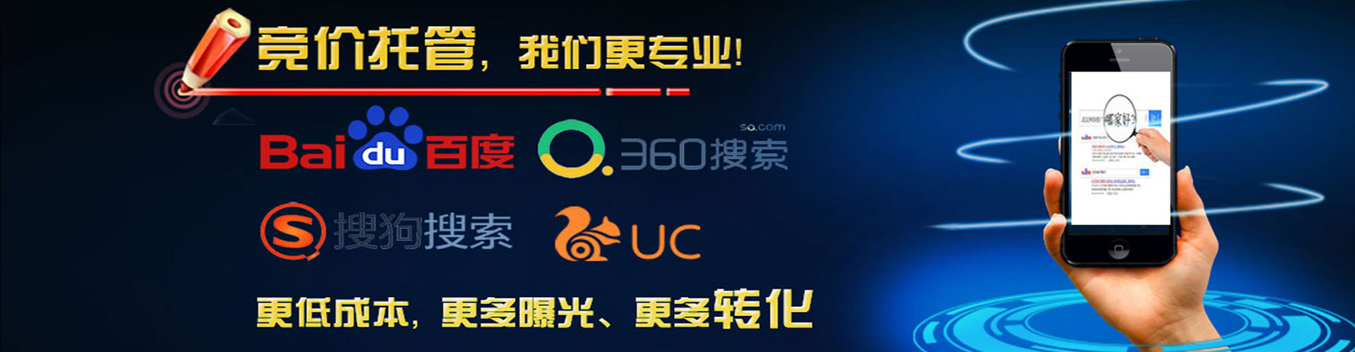 子洲百度推广费用