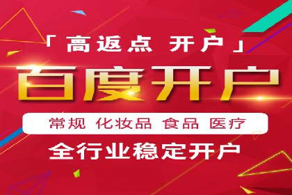 XX公司竞价广告投放全流程解析