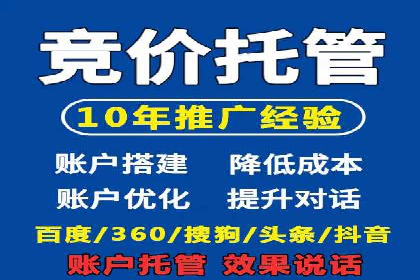 百度推广排名提升技巧解析