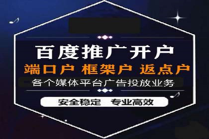 百度推广排名提升实战案例分享