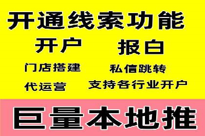 百度SEM竞价推广的优化技巧：某医疗机构的成功案例